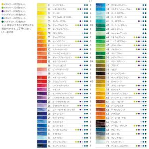 Matite colorate Acquerellabili Derwent Watercolour – DERWENT - 3